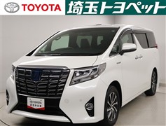 アルファードHVエグゼラウンジ