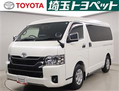ハイエースV スーパーGLダーク