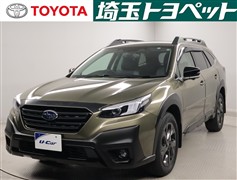 レガシィアウトバックXブレイクEX