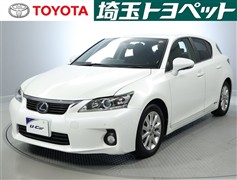 CT200h バージョンC