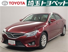 マークX プレミアム