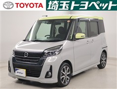 日産 デイズルークス HS G ターボ