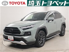 RAV4 HV アドベンチャー