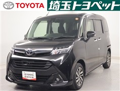 タンク G S