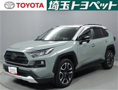 トヨタ RAV4 アドベンチャー