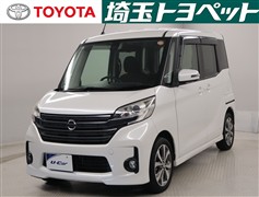 日産 デイズルークス Hスター ターボ