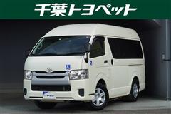 トヨタ ハイエースV クルマイスシヨウBタイプ