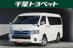 トヨタ ハイエースワゴン GL