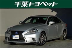 レクサス IS300h F SPORT