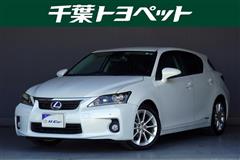 レクサス CT200h VER-C