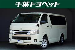 ハイエースV ロングDX GL-PKG