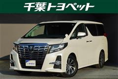 アルファード S 8ニン