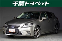 レクサス CT200h VER-C