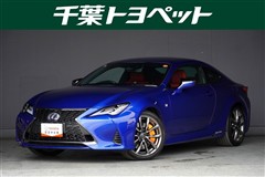 レクサス RC300h F SPORT