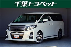 アルファード S Cパッケージ
