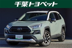 RAV4 アドベンチャー