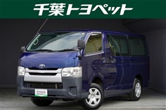 ハイエースV ロングDXジャストロー