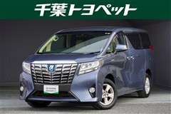 アルファードハイブリッド X