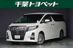 トヨタ アルファード S Cパッケージ