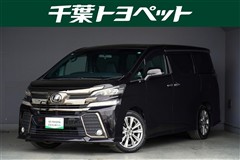 トヨタ　ヴェルファイア Z A GLDアイズ