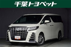 トヨタ アルファード エグゼクティブ S