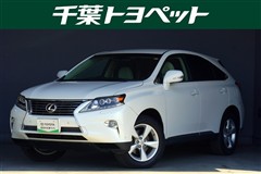 レクサス RX270 VER-L