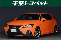 レクサス CT200h F SPORT