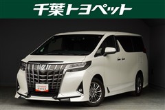 アルファード エグゼクティブ