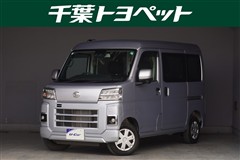 ダイハツ ハイゼットカーゴ クルーズ