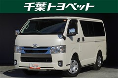 ハイエースV ロング スーパーGL