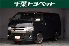 トヨタ　ハイエースV ロングS-GLダーク2