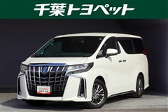 アルファード エグゼクティブ S