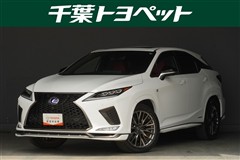 レクサス RX450h F SPORT
