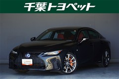 レクサス IS300h F SPORT