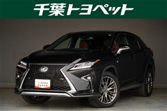 レクサス RX200t F SPORT