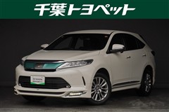 ハリアー プレミアム