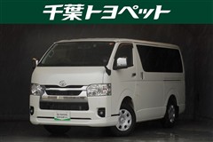 トヨタ ハイエースV  ロング スーパーGL