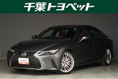 レクサス IS300h VER-L