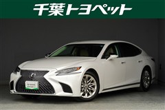 レクサス　LS500 I-PKG