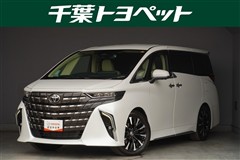 アルファードHV エグゼクティブ