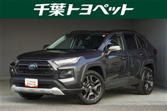 トヨタ RAV4 HV アドベンチャー