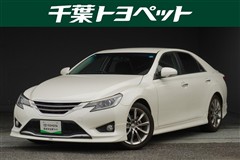 マークX 250G Sパッケージ