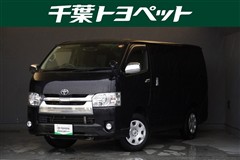 ハイエースV ロング スーパーGL