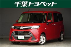 タンク X S