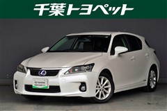 レクサス CT200h VER-C