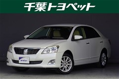 トヨタ プレミオ 1.8X EXパッケージ