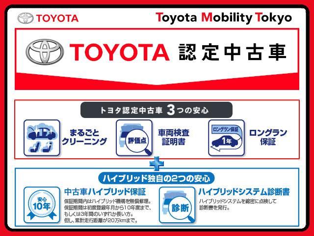 クラウンhv3 5gエグゼクティブの中古車 トヨタ認定中古車 トヨタ自動車webサイト