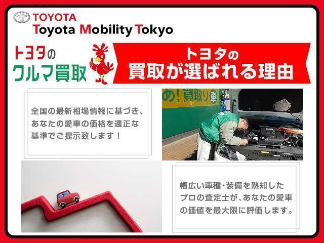トヨタディーラー中古車情報 中古車情報 GAZOO.com