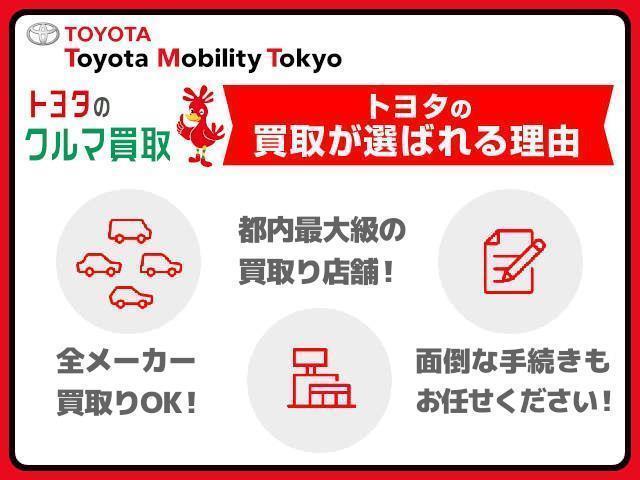 トヨタディーラー中古車情報  中古車情報  GAZOO.com