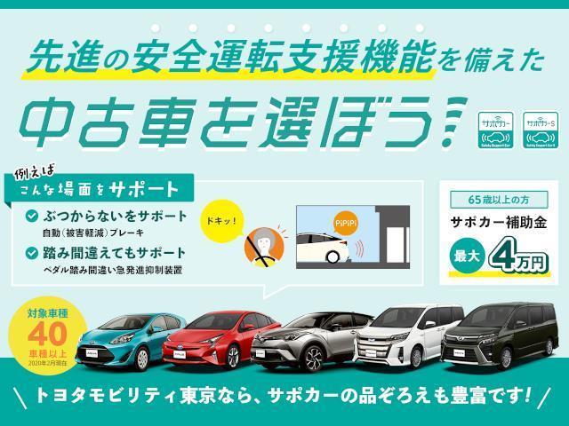 クラウン G エグゼクティブの中古車 トヨタ認定中古車 トヨタ自動車webサイト
